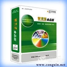濰坊管家婆財務軟件總服務中心 專業軟件服務，助力企業高效運營
